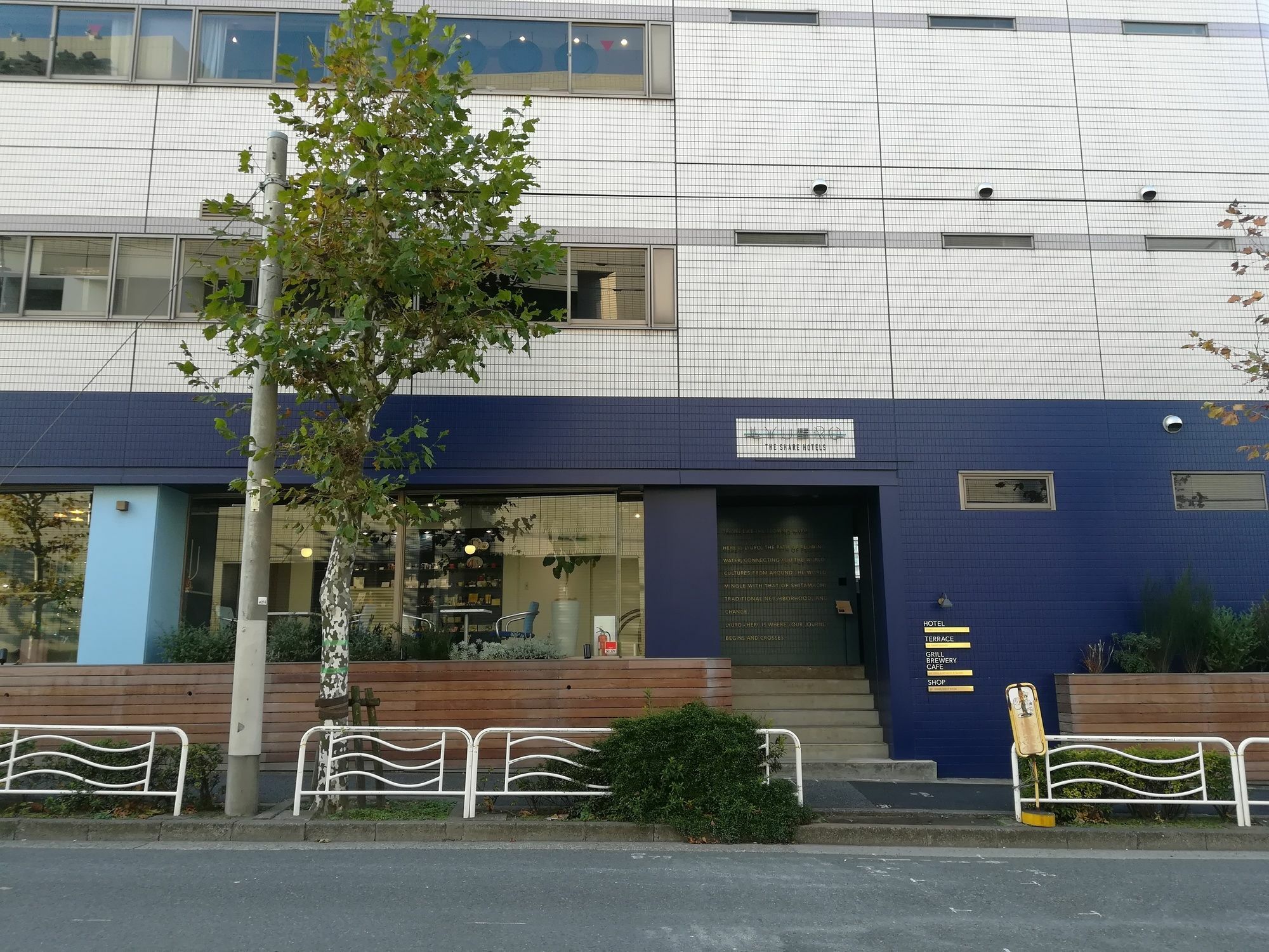 Lyuro Tokyo Kiyosumi By The Share Hotels Eksteriør bilde
